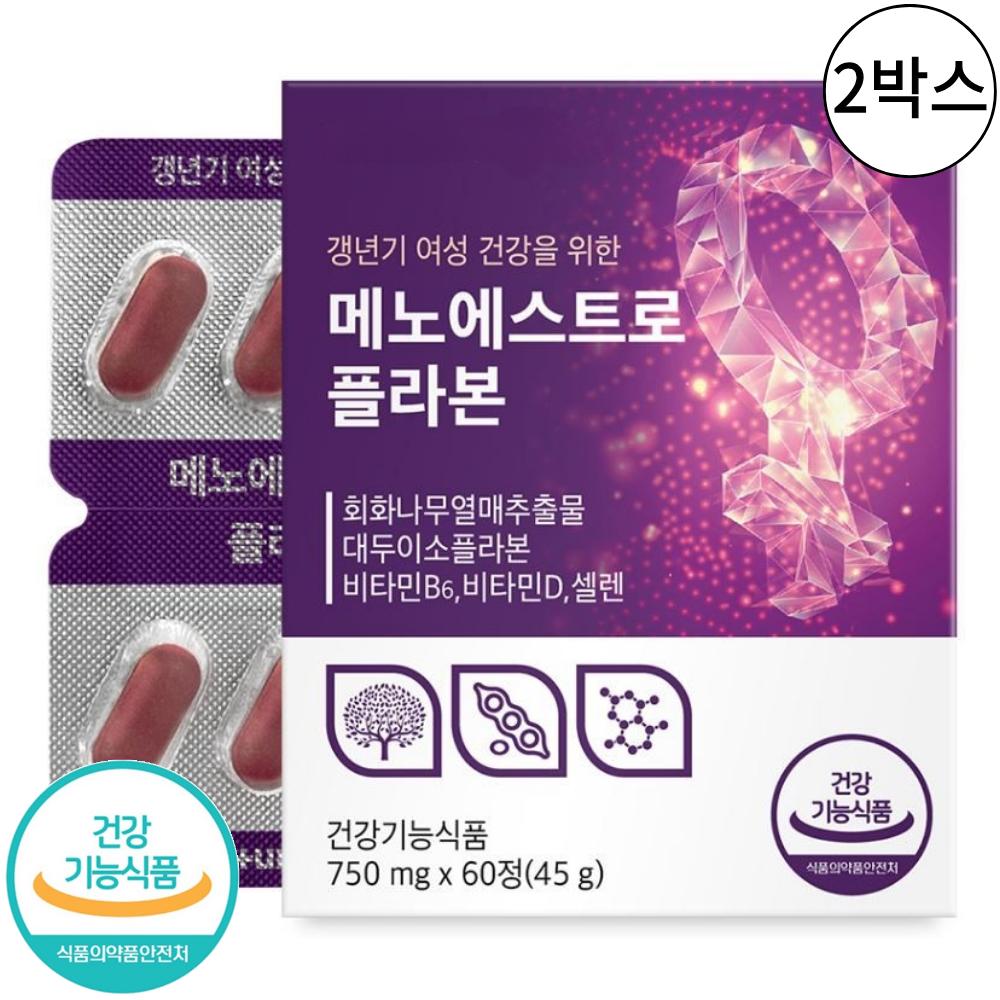 Pomegranate Menopausal Estrogen Supplement, KFDA-Approved Health Functional Food, High Concentration, 2 Boxes (60 | 2 Boxes 60 Tablets