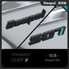 For Deepa S07/S05/L07 Personalized car Emblems lettering rear badge sticker modified parts blackened badge