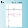 KOKUYO Label Sticker Color Laser Color Copy Super Water Resistant Label LBP-WS6900