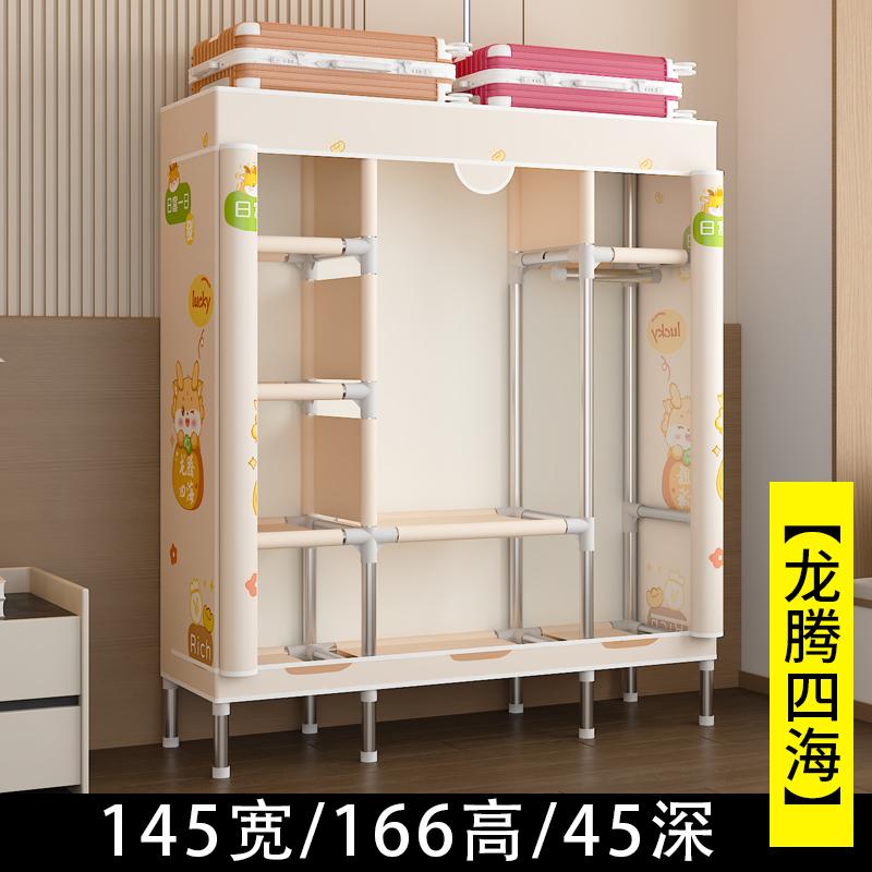 Portable Fabric Wardrobe Closet, Dustproof Hanging Organizer Space Saving Storage Cabinet Foldable Closet Bedroom Dorm Apartment