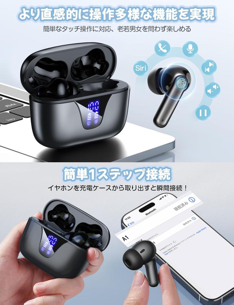 A1 Wireless Bluetooth Earbuds [2025 Industry Standard Redefining Model] with Auto Pairing, Touch Control, Type-C Charging, IPX7 Waterproof, LED