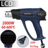 Industrial LCD Display Heat Gun 2000w Hot Air Gun Tool Handheld Electrical Heat Air Machine with 2-temp Settings 4 Nozzles