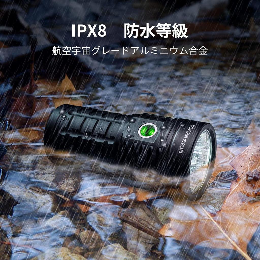 Sofirn Q8 Plus Super USB Super 6 554M Beam Anduril2 Stepless Ideal for Outdoor Disaster Power and Emergencies Flashlight, Powerful, Bright, 16,000