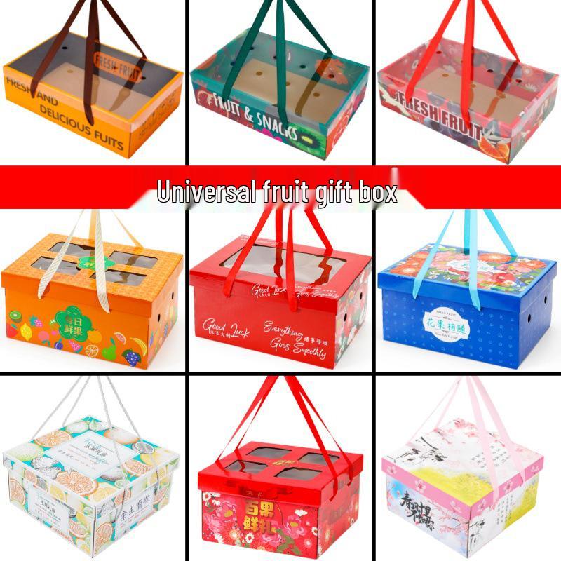 Mid-Autumn Mixed Fruit Gift Box - Universal, Empty, Reusable Packaging