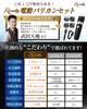 By a Electric Hair Haircut Set for [Supervised Barber] Clipper, Children, Haircut, Adults, Self-cut, Quiet, Waterproof, Washable, Men's
