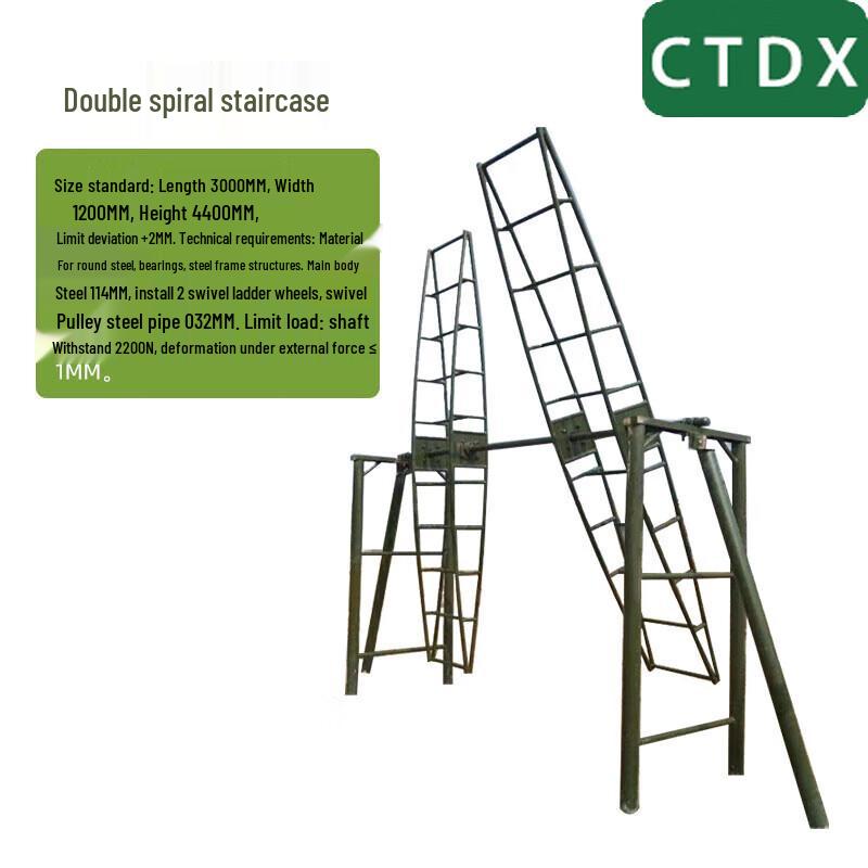 CTDX Double Swirl Ladder Training Equipment
