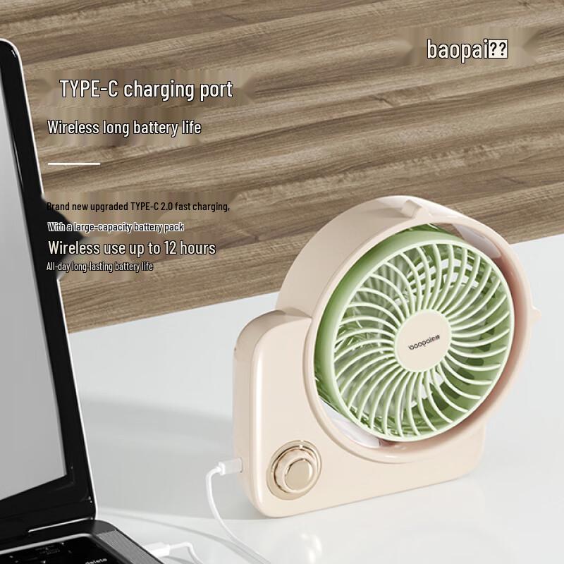 BAOPAI High-Speed Silent Desktop Fan