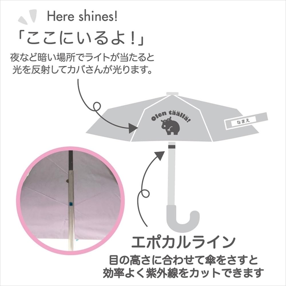 Ogawa Guarda-chuva Dobrável Proteção UV Leve Segurança Manual Nome Bolsa Tote Refletivo Hipopótamo Adequado para Chuva ou 83462 Guarda-chuva Infantil, 50cm, Kukkahippo, Roxo,