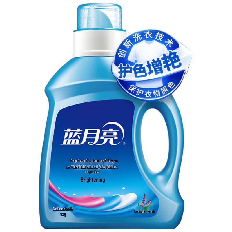 Blue Moon Deep Clean Laundry Detergent
