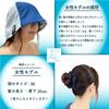 Sauna Hat for Men and Large Protects Hair and Scalp from High and Low For a Comfortable Sauna Free Size [MoSLi] Women, Size, Washable, Humidity,