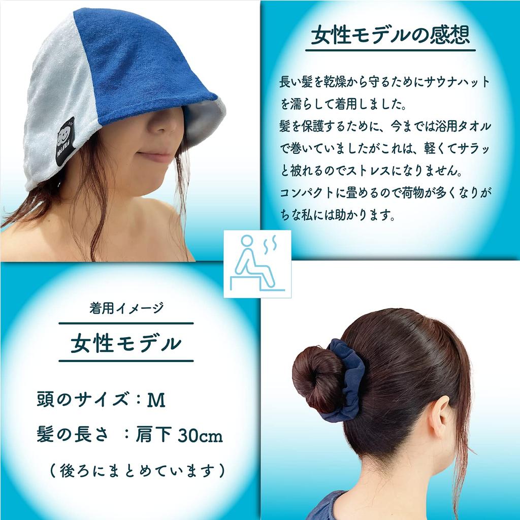Sauna Hat for Men and Large Protects Hair and Scalp from High and Low For a Comfortable Sauna Free Size [MoSLi] Women, Size, Washable, Humidity,