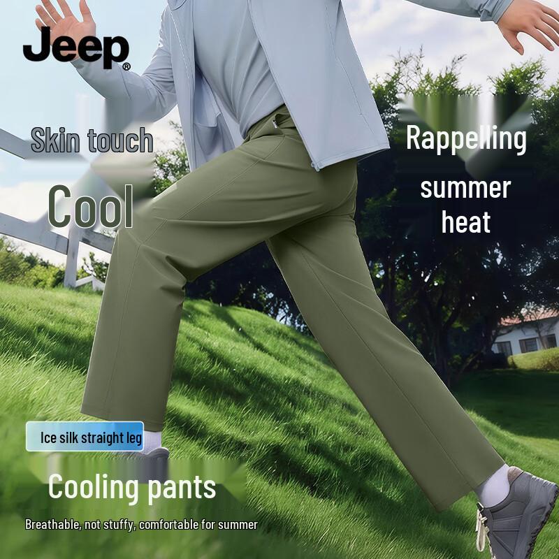 

JEEP Men s Ice Silk Quick-Dry Straight-Leg Cropped Casual Pants XL