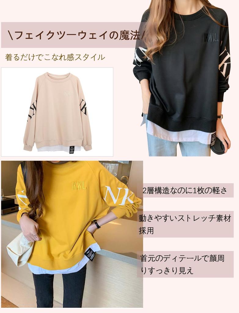 Maeau Drukowana Długi Rękaw Jesienna Warstwowa Luźna Koreański Rozmiar M Damska Bluza Z Kapturem, Koszulka, Styl, Wygląd, Oversize, Dekolt, Moda, Codzienny,