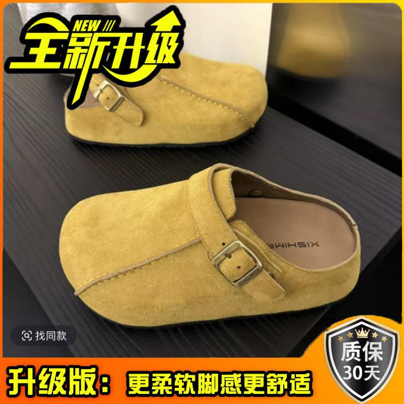 Fashion versatile one pedal two wear retro design platform slippers spring and summer kapibara outside wear women's casual half drag