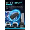 PC/P4/Steam/Switch2/Switch Adapter Bluetooth/Wired Connection Conversion Converter Controller Con...