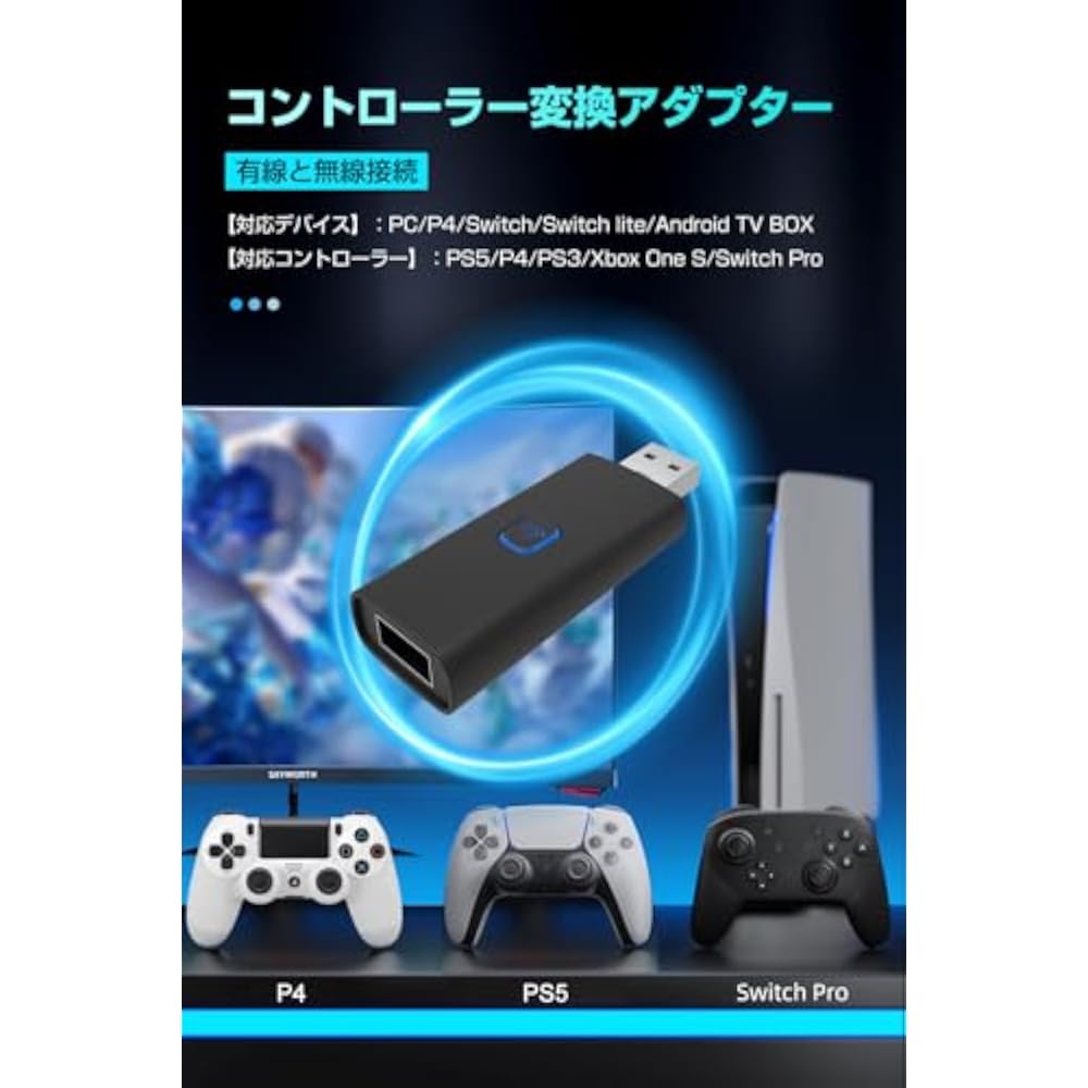 PC/P4/Steam/Switch2/Switch Adapter Bluetooth/Wired Connection Conversion Converter Controller Con...