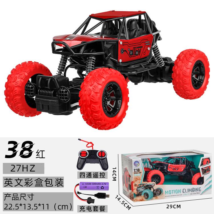 

Автомобиль для дрифта по пересеченной местности, детский электрический автомобиль с дистанционным управлением, световые спецэффекты, полноприводный, устойчивый к падениям электрический игрушечный автомобиль красный