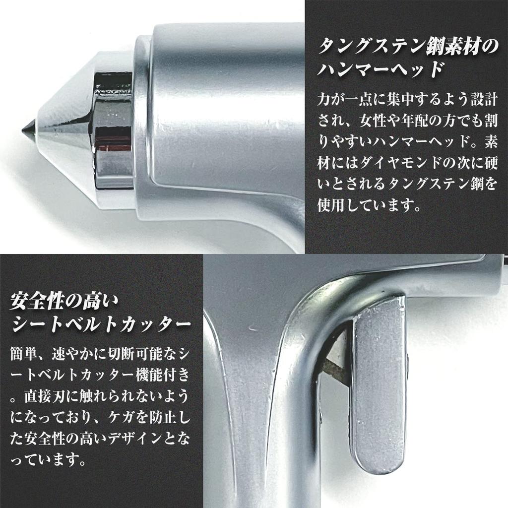 Seiwa IMP170 Car Emergency Escape Rescue Hammer with Glass Breaking, Seat Belt Cutter, TUV/GS