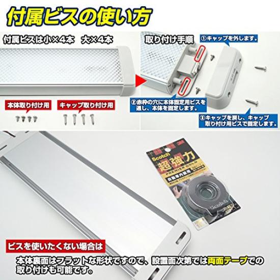 Garage LED Room Universal Set of Door Sensor for Toyota Compatible K's Lamp, 14W, 2, Compatible, Hiace, Caravan, Camper, Boat, Cabin, 12V/24V