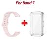 Soft Silicone Strap For Huawei Band 7 Accessories Replacement Bracelet Screen Protector Case Wristband Fitness Correa Bracelet