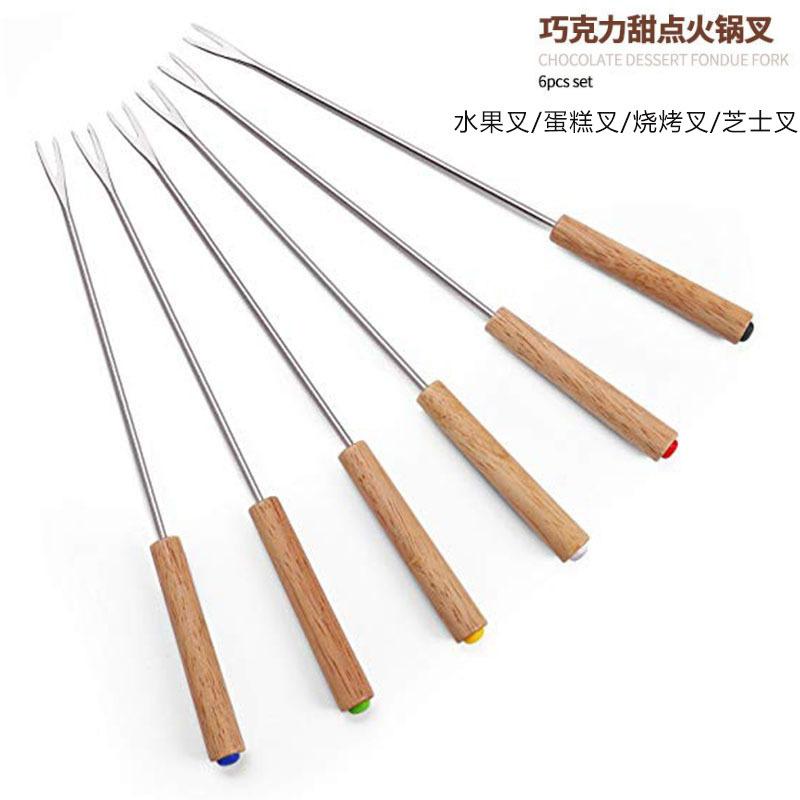 

Вилка для фруктов с дубовой ручкой, сырное рагу, вилка для барбекю на углях, сырное рагу, шоколад, сыр, набор вилок