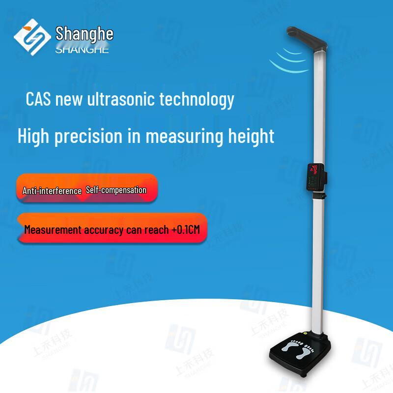 SHANGHE Smart Ultrasonic Height and Weight Scale (CN version)