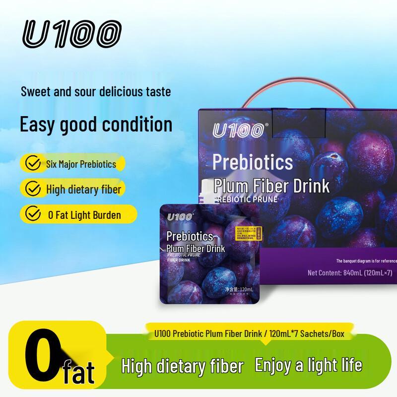 U100 Plum Fiber Drink