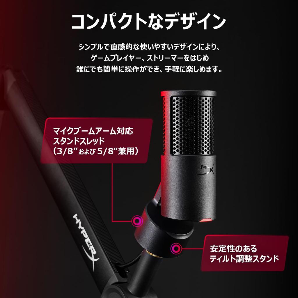 HYPERX SoloCast 2 Kondensator-USB-Mikrofon mit Stoßdämpferhalterung und Popschutz für Content und Kompatibel mit und Garantie Mikrofon, Eingebauter Filter,