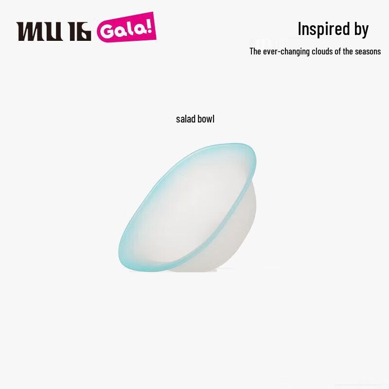 MU16 Cloud Series Sea Tide 21cm Glass Salad Bowl