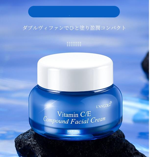 

Vitamin CE Complex Крем для лица Двойной осветляющий увлажняющий антивозрастной крем