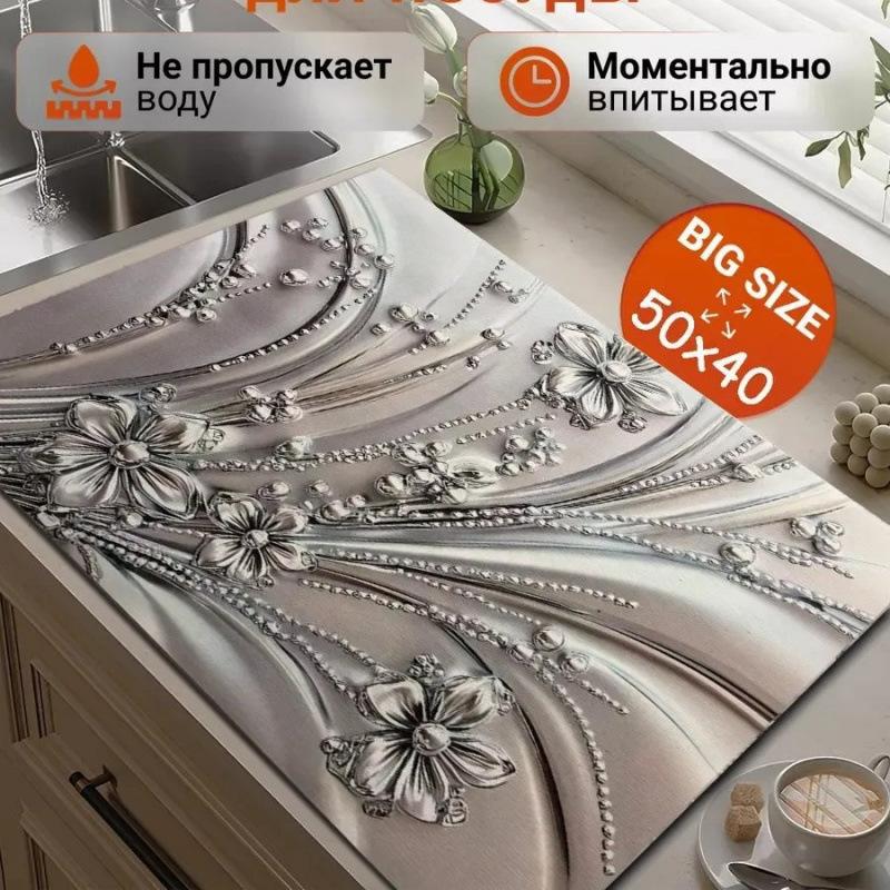 Coffee Machine Water Absorption and Drainage Mat Countertop Dish Drying Mat, Diatom Mud Kitchen Anti-Slip Mat, Easy To Clean and Washable Drainage Mat