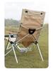 Mountain Guest Adjustable Recliner: Four-Speed Aluminum Alloy Camping Chair with Pillow