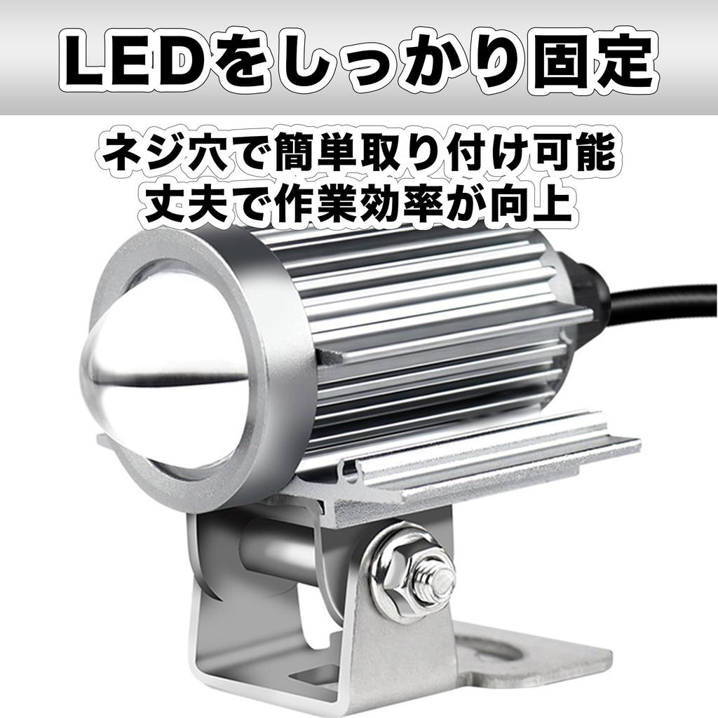Felimoa Work Light Stay, Adjustable Angle, Mounting Stay, LED Lamp Fixture, Set of 2