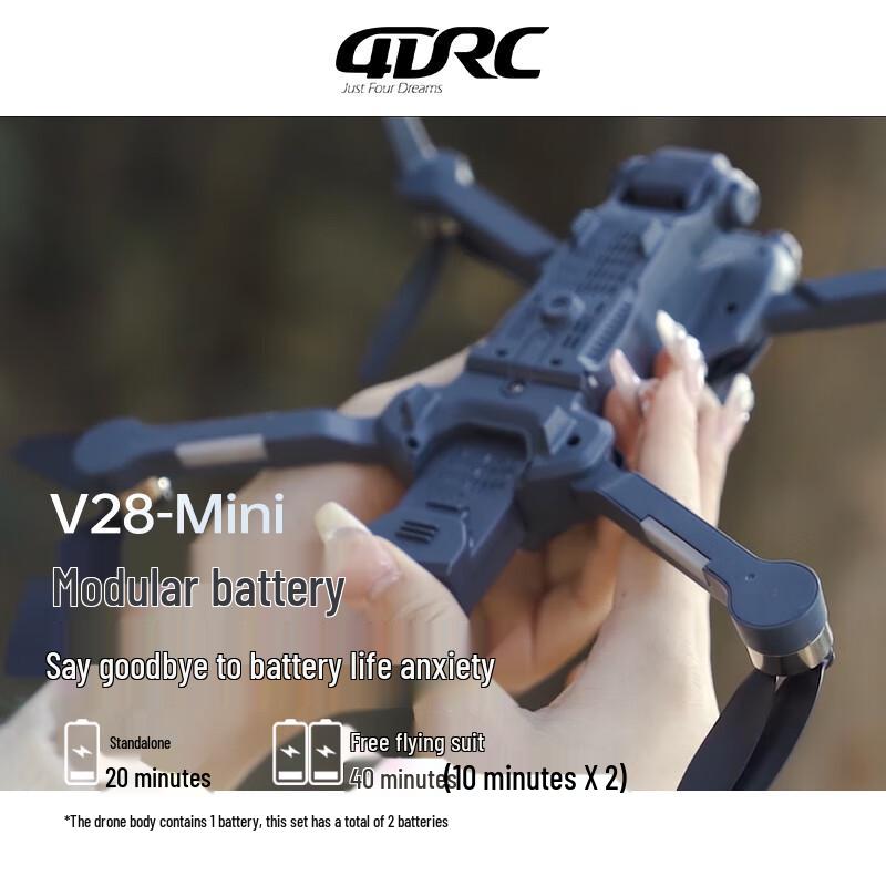 4DRC Lightweight GPS Drone for Aerial Photography (CN version)