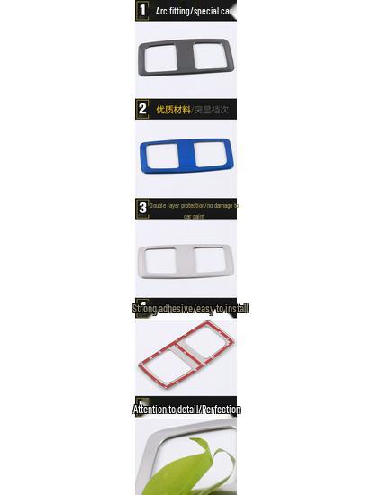 CX-5 Rear Reading Light Decorative Frame and Cover Sequin for 2017 Model