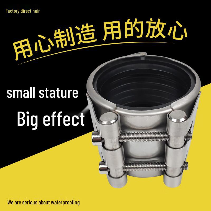 Dalan 304 Stainless Steel Single-Card Pipe Repair Clamp Standard