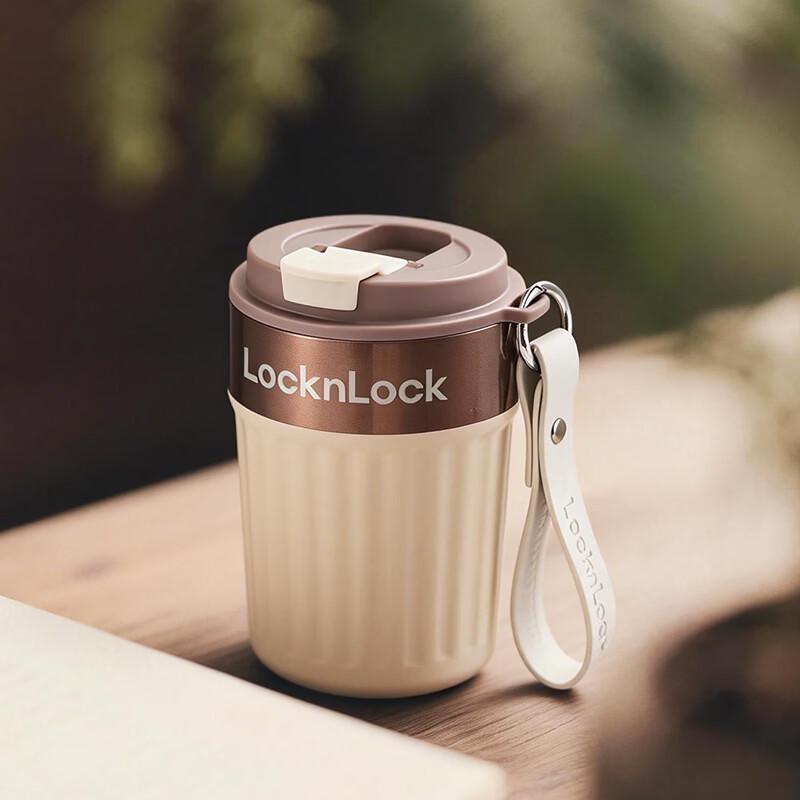 LOCK&LOCK Insulated Leak-Proof Coffee Cup