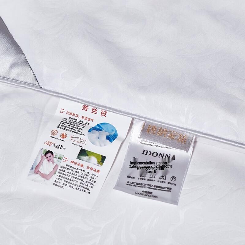 Donner Jacquard Mulberry Silk Quilt