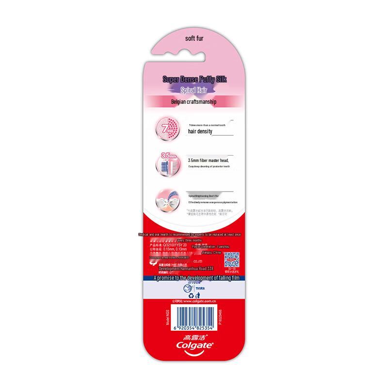 Colgate Ultra-Dense Fluffy Silk Toothbrush