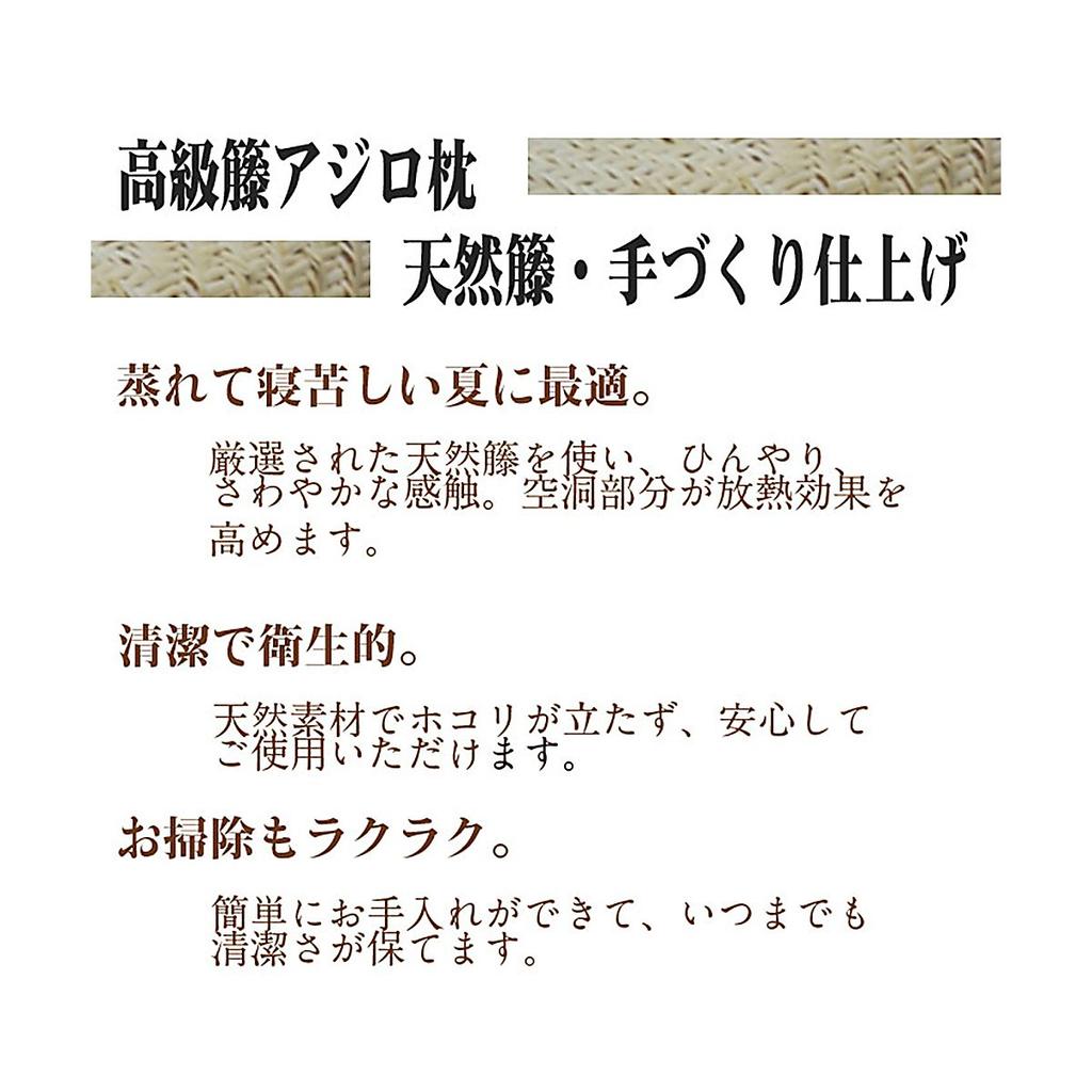 Oshimaya Rattan Neck Pillow, Natural Rattan Ajiro, Approx. 30 X 20 X 21 Cm, Deodorizing, Made In Japan