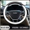 Echtleder Lenkradbezug Peugeot 408 4008 508L 2008 5008 408X Universell Passend 38cm Durchmesser Sport Style