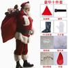 Santa Claus Costume, Christmas Costume, Golden Velvet Suit, Men's Christmas Costume Adult Cosplay