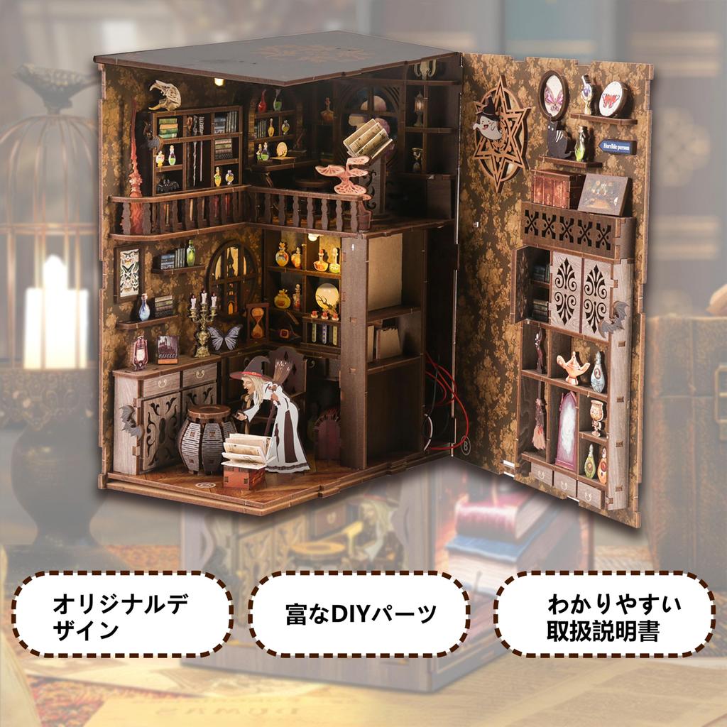 Dollhouse Book Nook Kit Miniature House DIY 3D Handmade Wooden Hobby Gift Present Adults and Children Parent-Child Fun Educational Craft (Magic