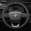 For POLESTAR 4 2024-2025 Car Steering Wheel Cover Anti-slip Moisture-wicking Breathable Automobile Modification Supplies