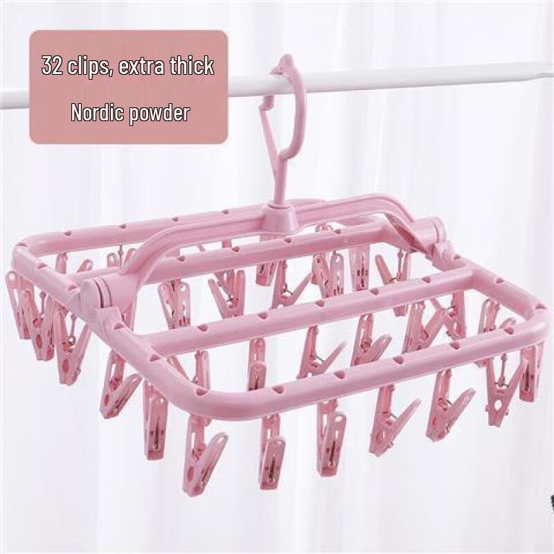 JINGRUIXIANG 32-Clip Square Drying Hanger