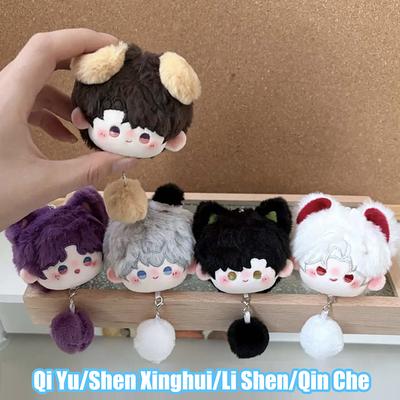 Game Love And Deepspace Xavier Sylus Rafayel Cosplay Keychain Plush Figure Doll Keyring Key Chain Bag Backpack Pendant Prop Gift