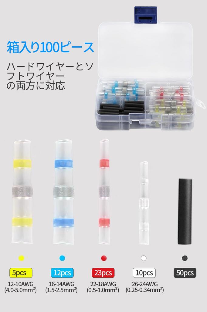 Heat Shrink Tubing 5 Sizes 100 Pcs Shrink Tubing Crimp Terminals Welding Sleeves Heat