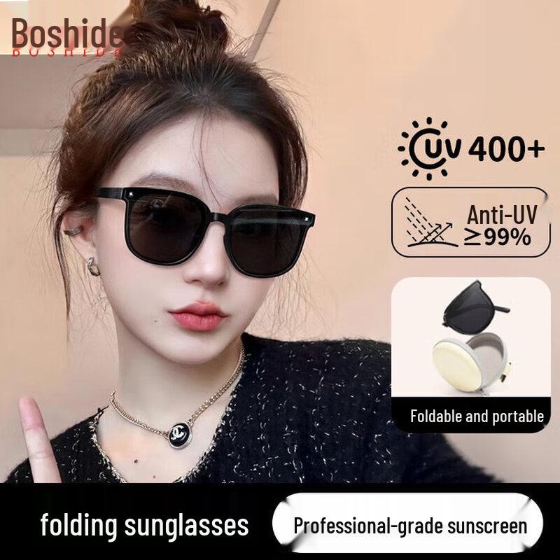 Boshide Foldable Polarized UV Protection Sunglasses