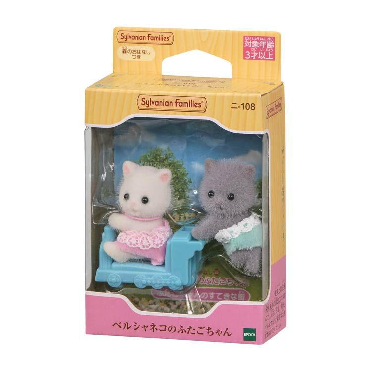 Sylvanian Families Persian Cat Twins Ni-108 CP-SF Birthday Gift Children Girls 3 Years Old 4 5 6 Doll