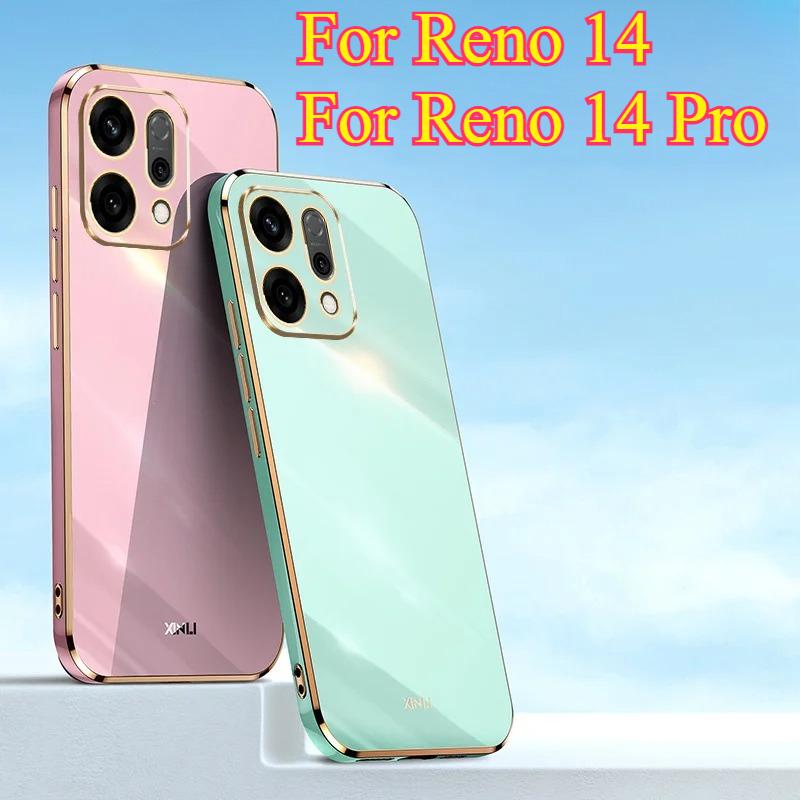 

For OPPO Reno 14 Pro 5G 2025 14F Candy 6D Plaiting Soft TPU Phone Case For OPPO Reno14 5G 2025 Plating Soft Silicone Shockproof Cove For Reno 14 Pro фиолетовый